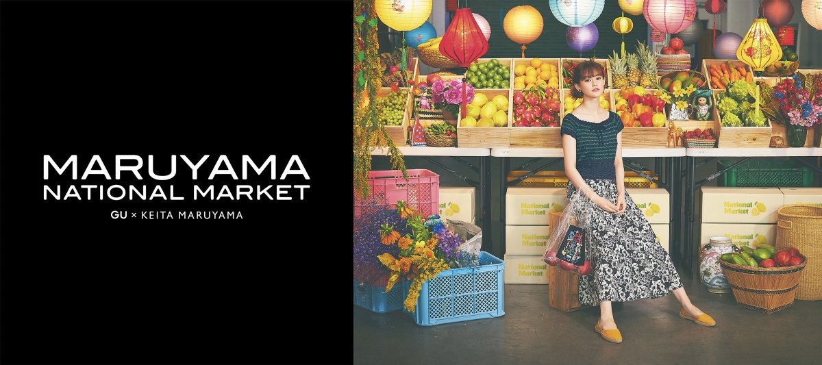 ট ইট র Fashionsnap Com ジーユーとケイタマルヤマがコラボ レモン柄のワンピースやパンダのモチーフをあしらったスマホケースなど アパレルから雑貨までをラインナップ T Co 91vlrbq0zb