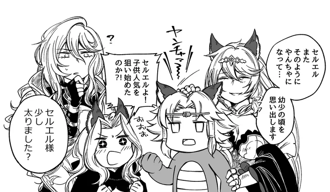 アイルストの皆さんは優しいから姿が変わってもすぐ受け入れそう 