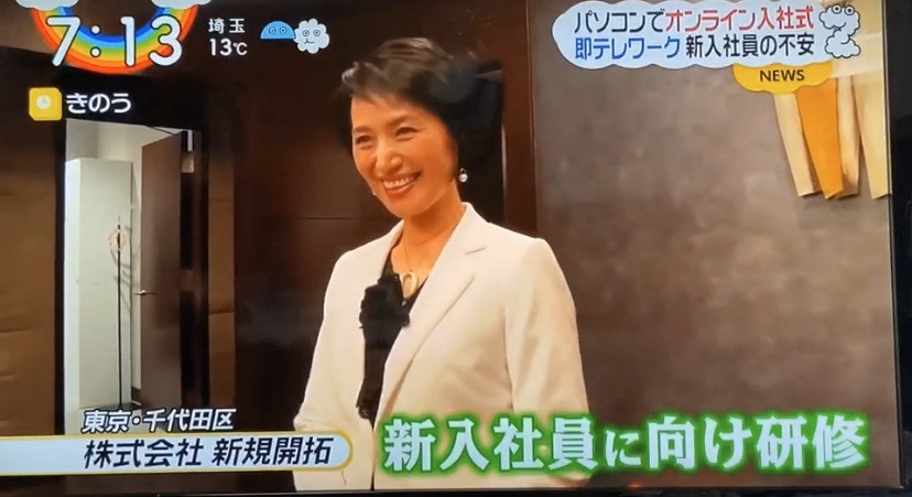 川上由佳 Yukakawakami Twitter