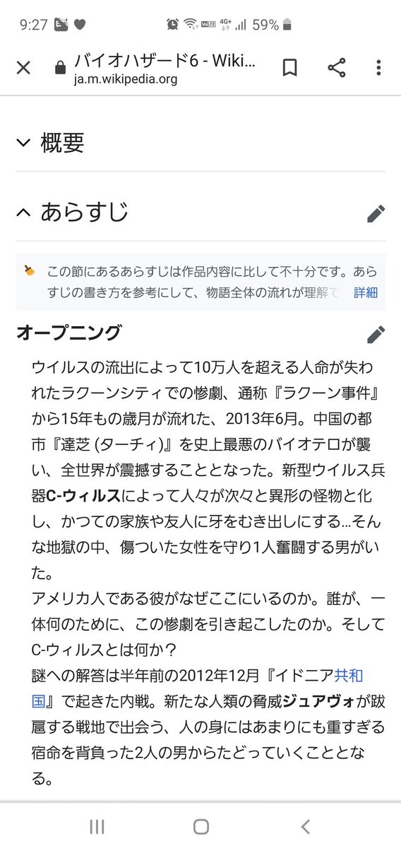 Cウイルス Cウイルス
