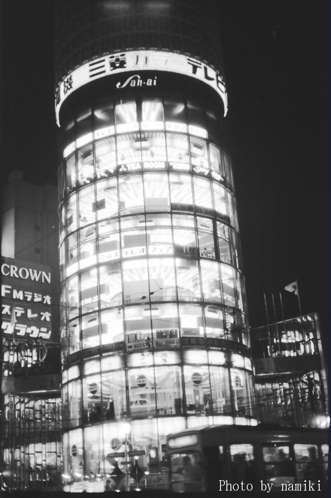 アイマン 通称 銀座三愛で呼ばれる三愛ドリームセンターは昭和38年に竣工した銀座4丁目の象徴ともいうべき建物 そのビルを昭和42年12月9日の都電の最後の日の夜に撮影したもので 下に中央通りを走る都電の一部も写っている