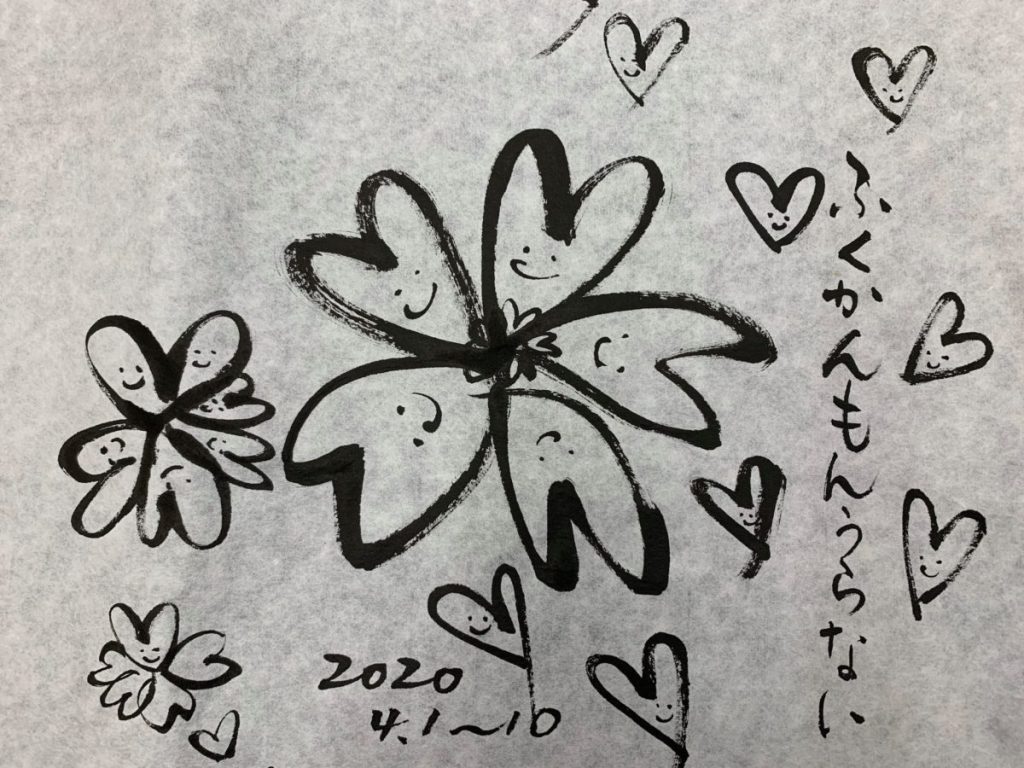 かんもんノート 福関門占い 幸せになるならここを通るべし 4月1日 水 10日 金 Kanmonnote Kanmon Shimonoseki Kitakyushu Moji Mojiko かんもんノート 関門 下関 北九州 門司 門司港 T Co P7hw4oepno T Co Ouhhwfc9ar