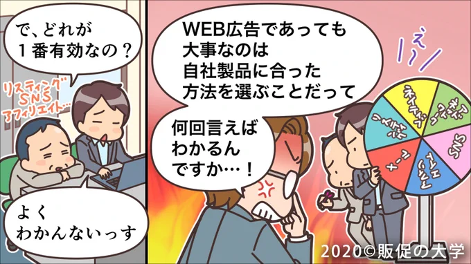 今日の仕事は3年以上やっている『販促の大学』さんの記事ヘッダーのラフ制作。
文章原稿だけもらってあとはお任せで1、2案提案してます。
好きかつ得意な毎月のお楽しみ仕事。

Web広告とは? 自社の商品・サービスにぴったりの配信方法を選ぼう!
https://t.co/abE3j6uNJb 