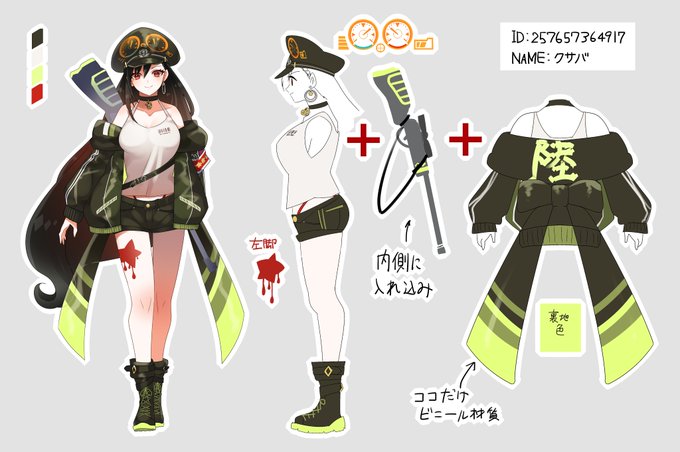 ビビッドアーミーうちの子爆誕のtwitterイラスト検索結果 ビビッドアーミーうちの子爆誕のtwitterイラスト検索結果