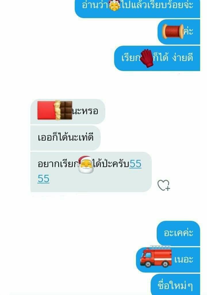 Everything about us tweet media