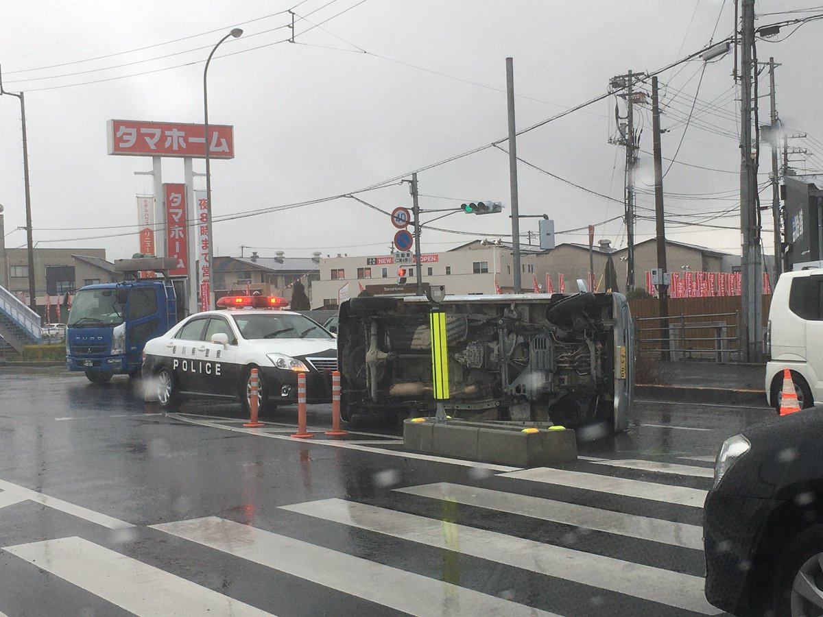 国道32号 事故(2ページ目)に関する今日・現在・リアルタイム最新情報|ナウティス 国道32号 事故(2ページ目)に関する今日・現在・リアルタイム最新情報|ナウティス