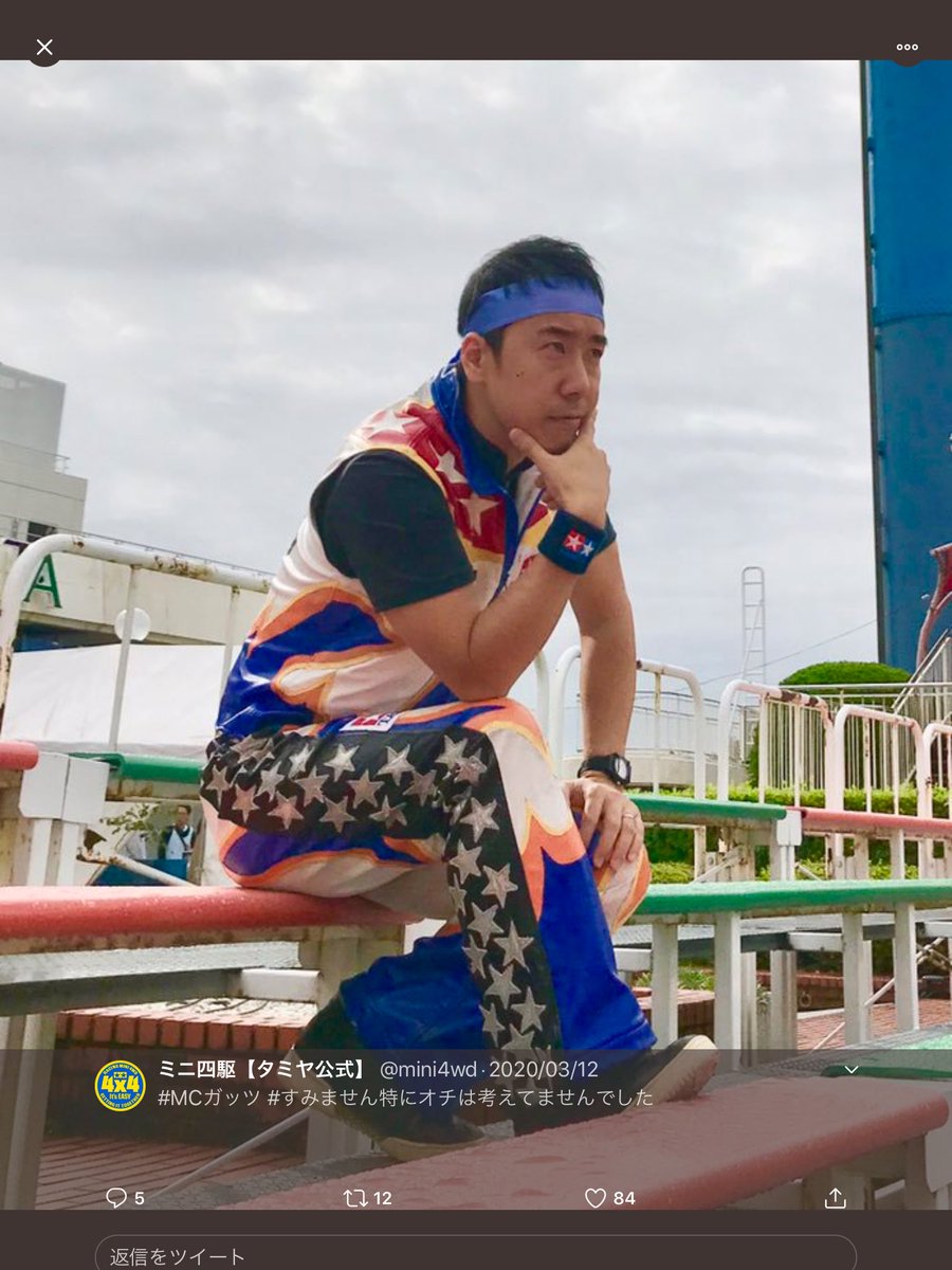 teamlockon1's tweet photo. @mini4wd うーん、今日の天気は雨か。😭😭😭😭😭 https://t.co/cQFQjXwqBP
