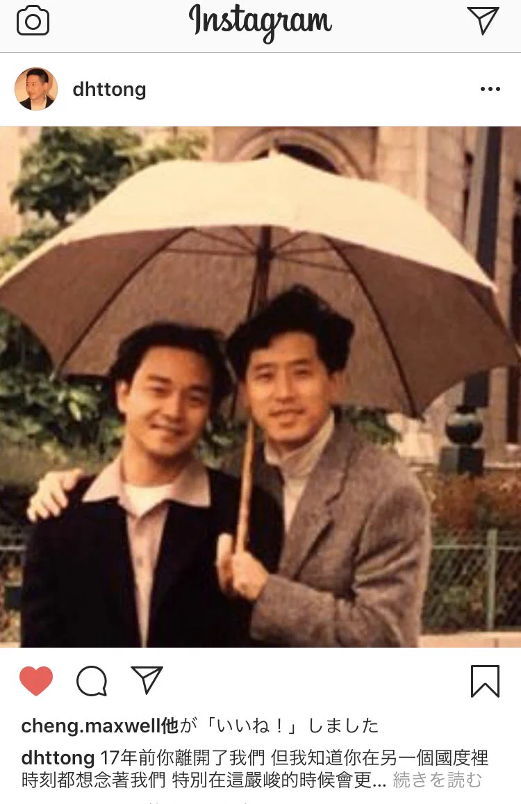 安 on X: 
