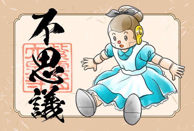 ハートの女王のtwitterイラスト検索結果 古い順