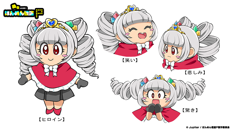 株式会社ジュピター 特報 Tvアニメ化決定 なんと あのお絵描きロジックがついにアニメ化 ぬるっと怪傑 ばんめん怪盗p 21年放送開始 これは怪盗達が織り成す熱いパズルバトルに注目ですね お絵描きロジック パズル アニメ化 ばん