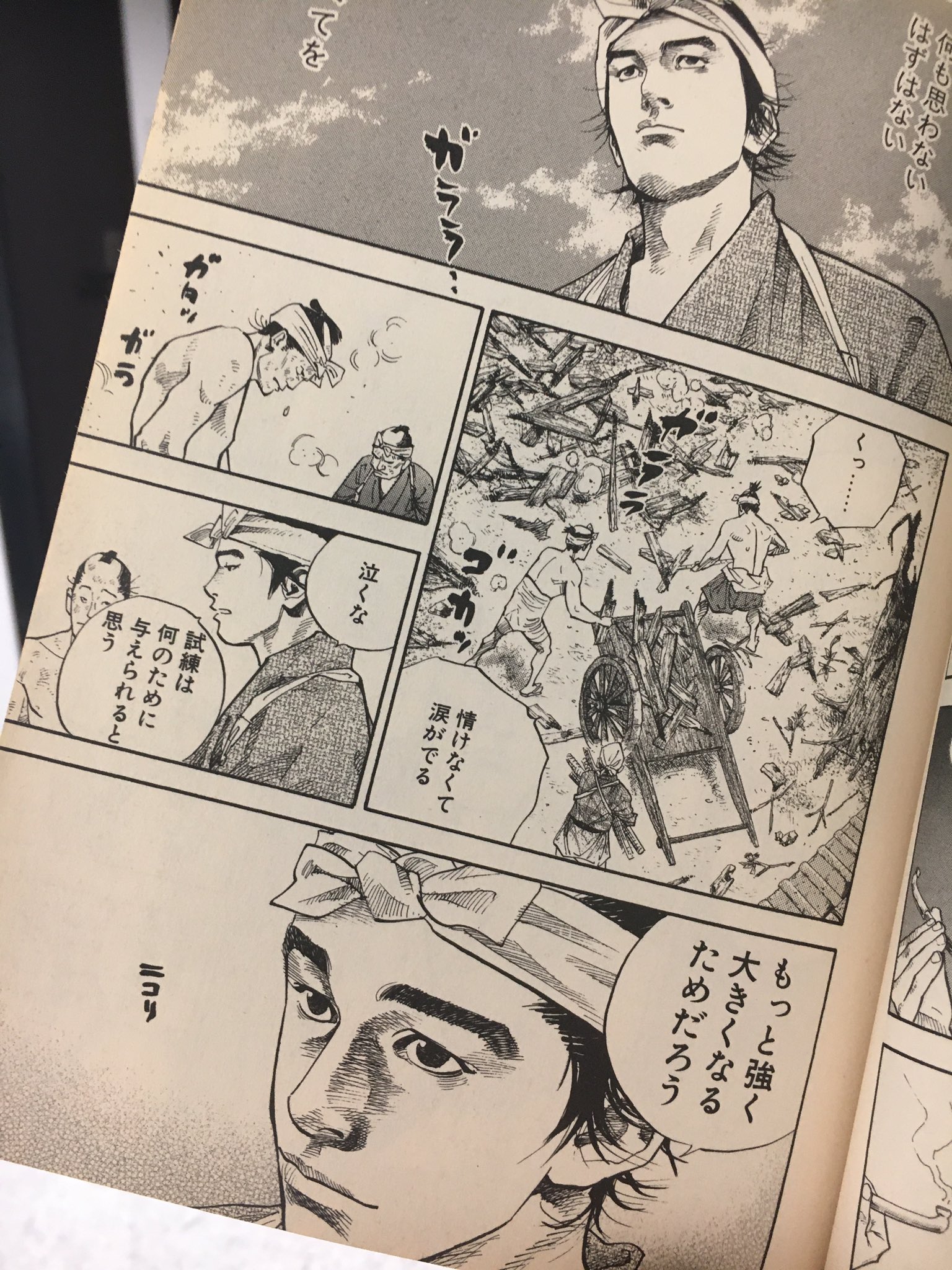 Twitter पर 渡邊博文 ぽっちゃりラガー サーファー バガボンド 植田良平 Twitter पर 渡邊博文 ぽっちゃりラガー サーファー バガボンド 植田良平