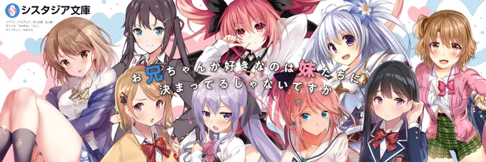 琴里の『圧』がすごい。 https://t.co/k0ERwX6umi 