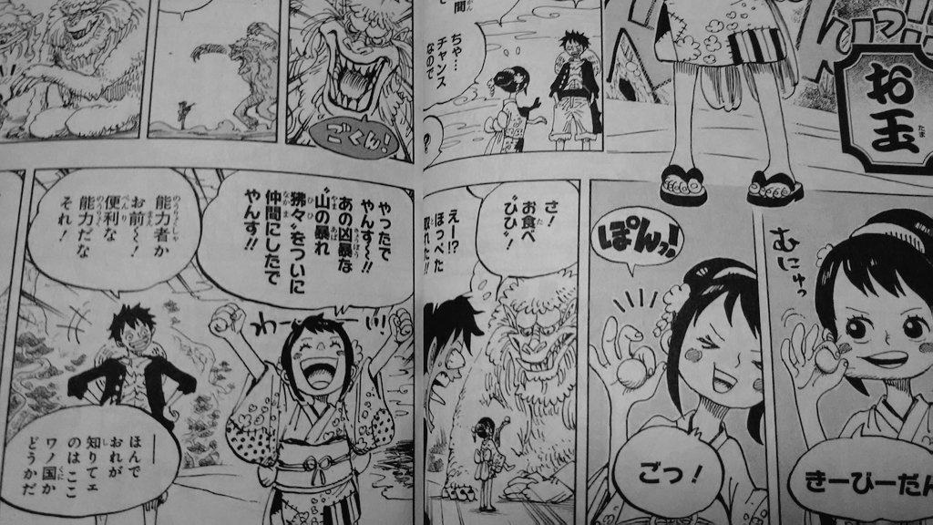 Yoshio 年3月26日 木 今日読んだマンガ ワンピース 91巻 超有名マンガですが 読むのを貯めに貯め 数年前から 全然読んでなかった んですよね 汗 やっとワノ国編突入 お玉ちゃん登場 四皇のカイドウに お玉ちゃんの きびだんごを 食べさせれば お玉 Yoshio 年3月26日 木 今日読んだマンガ ワンピース 91巻 超有名マンガですが 読むのを貯めに貯め 数年前から 全然読んでなかった んですよね 汗 やっとワノ国編突入 お玉ちゃん登場 四皇のカイドウに お玉ちゃんの きびだんごを 食べさせれば お玉