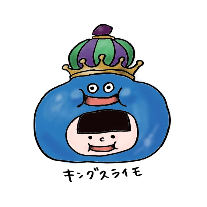 おはよう? 