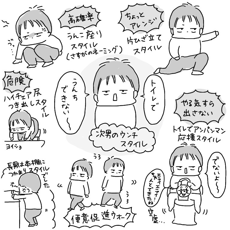 長男次男おめでとう! 