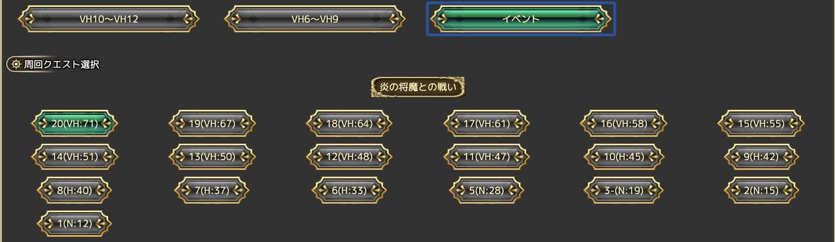 Nao ロマサガrs便利ツール Update 将魔との戦いのbaseチェック完了したのでブログに反映しました T Co Gefxlkeqz0 便利ツールのステータス上限チェックも将魔との戦い対応しました