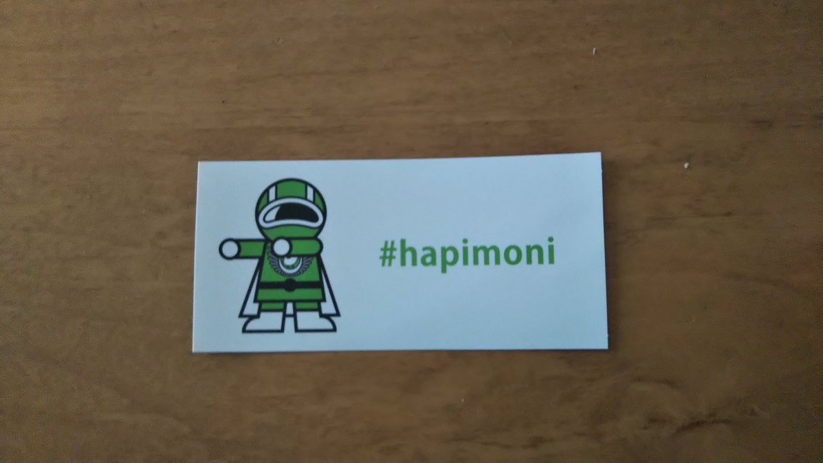 youkotti81's tweet photo. #hapimo
暗いニュースばかりの今
とっても良い事ありました‼️
hapimoniのステッカーと
蒲田健さんと高橋茉奈さんの
サイン頂きました‼️
私太極拳やっているのですが
大会や練習すべて中止になり悶々と過ごしていましたが バリバリ
前向きになってきました‼️
ありがとうございました☺️ https://t.co/3jNcen1V7p