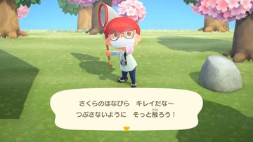 あつ森 バグ みんな貰えるはずの お花見セット 難民が急増中 しずえからレシピが貰えない条件が判明 追記 風船からドロップする模様 あつまれどうぶつの森攻略 たぬきち速報
