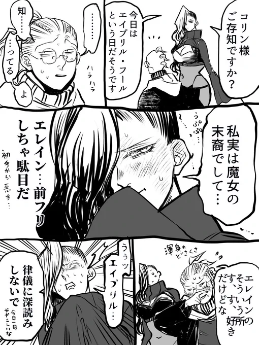 嘘下手族しかいない 