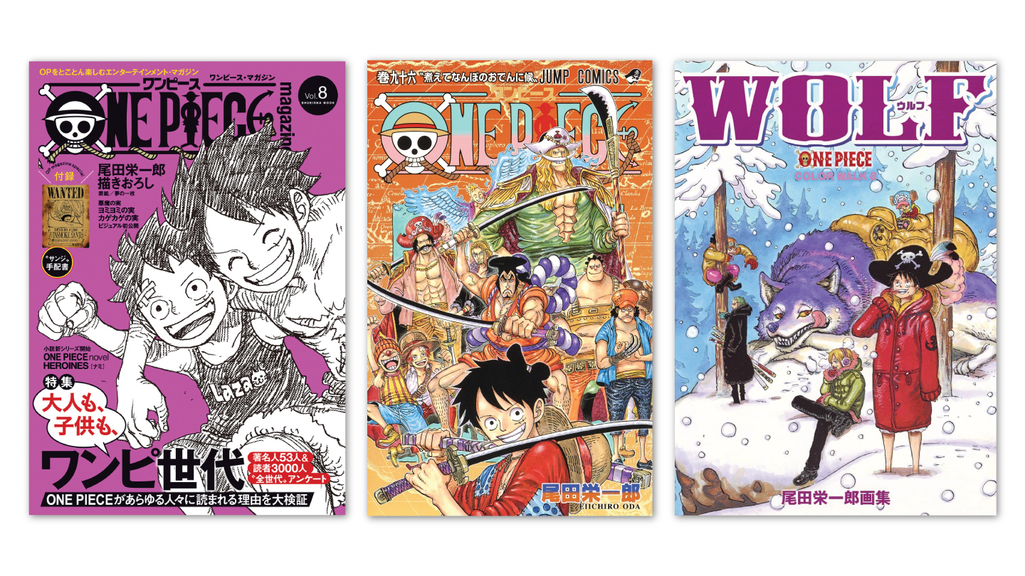 ONE PIECE — Kinokuniya USA