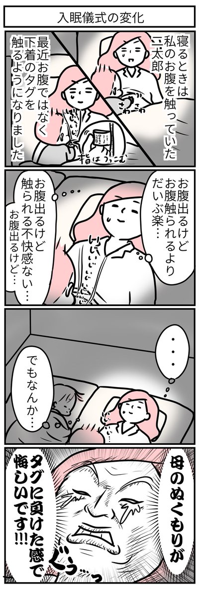 寂しくはないんやけどね。 