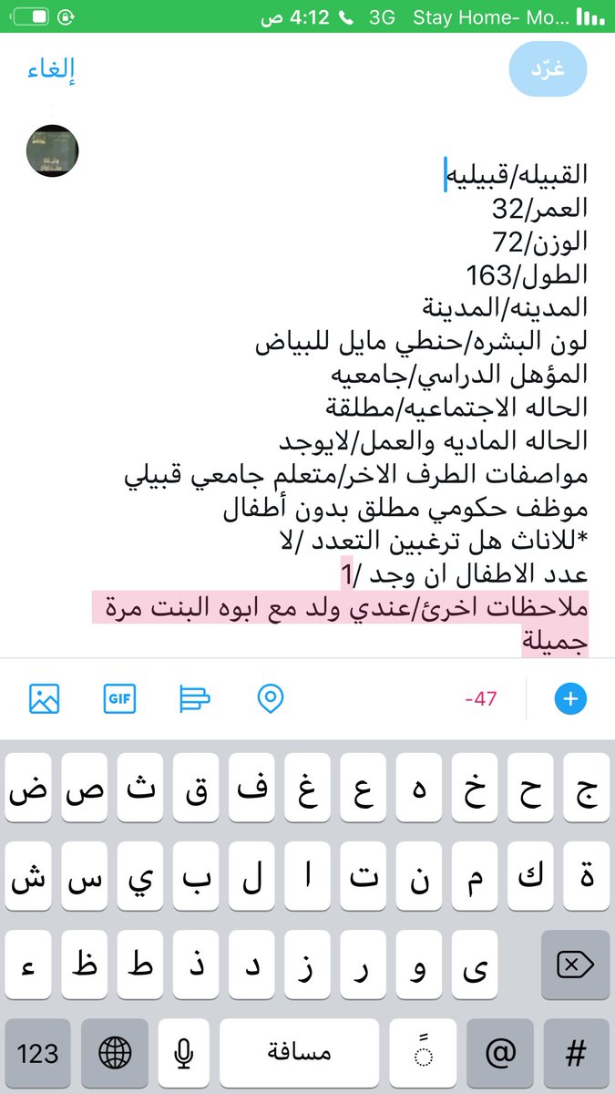 قبيلية