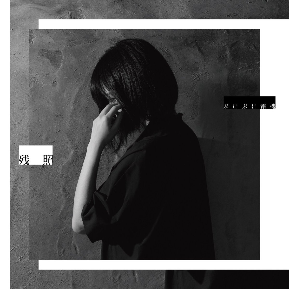 やましん tweet media