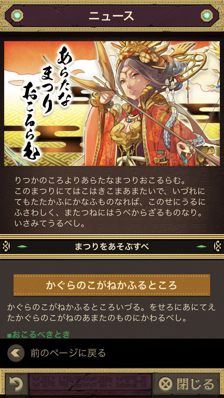 いちこ 逆転オセロニア おはようございます はやく原因を突き止めないとずっとこのままの姿に それは嫌だぁぁぁぁ W ゲーム内のお知らせもなんだかすごく読みづらい 解読できた方はぜひいちこにおしえてください