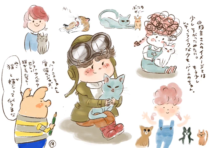 地域保護猫活動クリニックが開設されるのに合わせて、啓発のリーフレットや、絵本のイラストを担当させてもらいます。
スタートしたばかりだけど、これから楽しみ。
猫描くの楽しい(*・ω・)#パノニカとジャズ #絵本 #TNR #さくら猫 