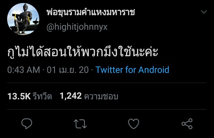onyourbeer tweet media