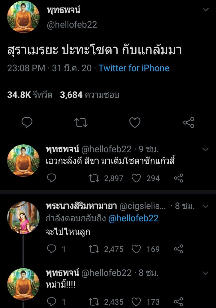 onyourbeer tweet media