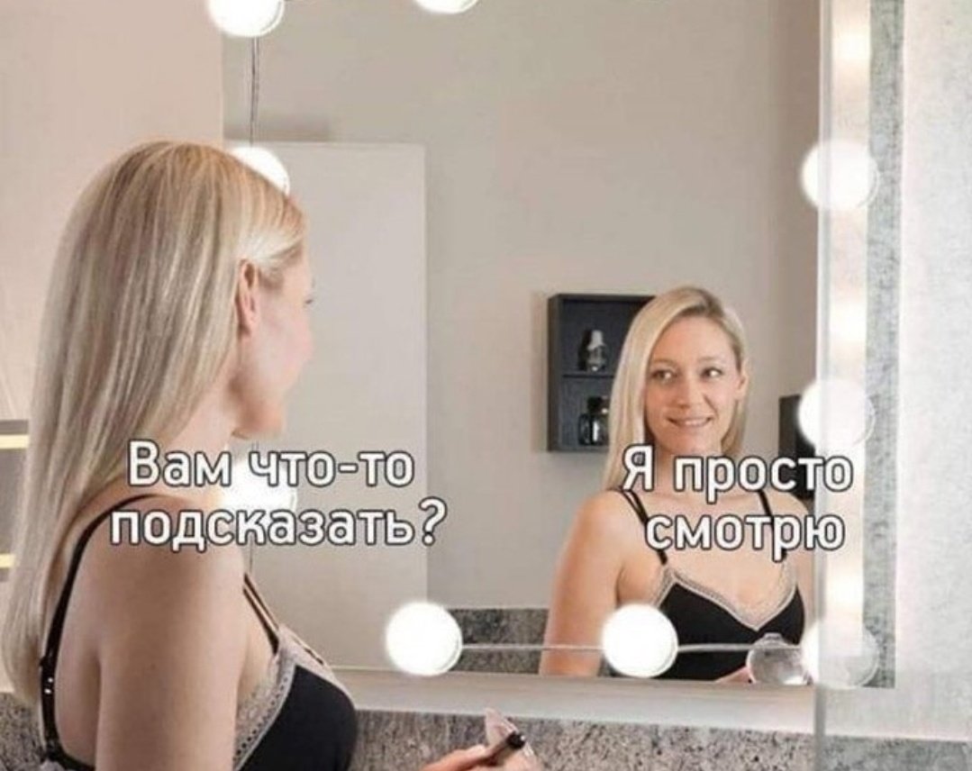Актуальные шутки