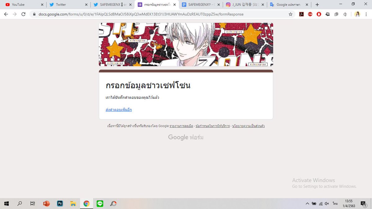 ฟาโรส/LA tweet media