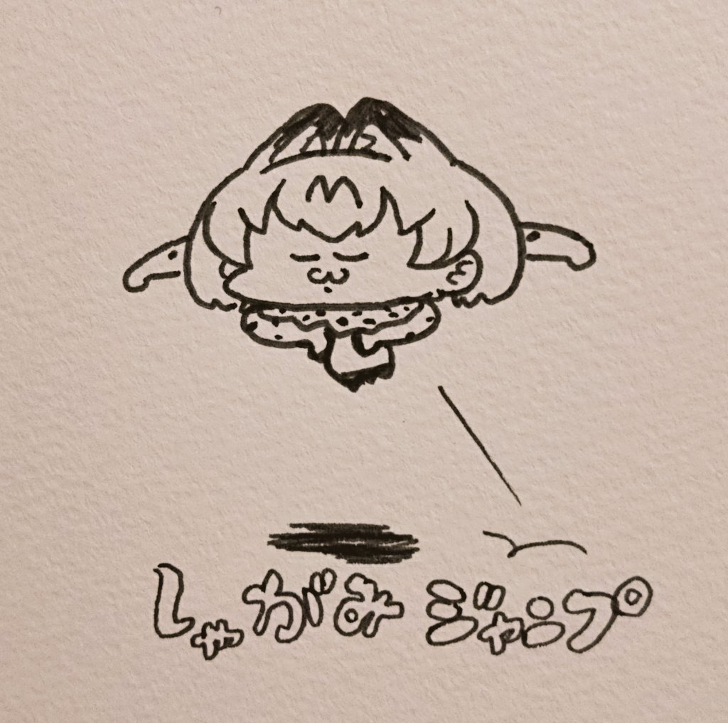 O Xrhsths コウタロスw Sto Twitter うまく描けなかったけれど味があるので良しとするしゃがみジャンプするみんみ