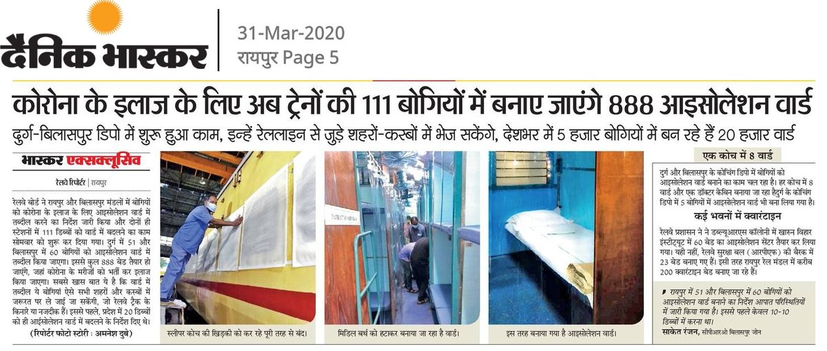 AmaneshD's tweet photo. @PiyushGoyal @RailwaySeva @RailMinIndia @secrail @drm_raipur https://t.co/aLWy2TrRiy