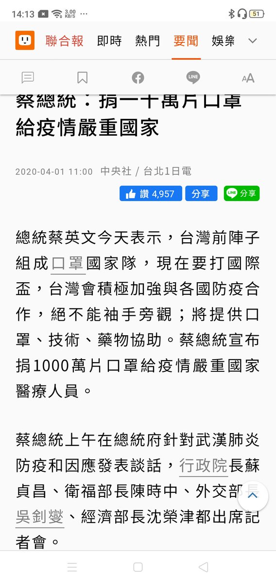 WangYch's tweet photo. @TWSHASH1 @ChinaPLASFA https://t.co/bPWvtc28yX