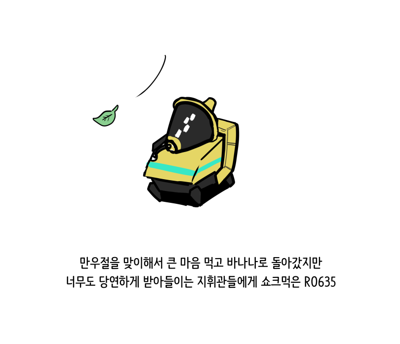 그리폰 일상만화(Daily G&amp;K) - 만우절 기념 만화(B)
#소녀전선 #ドルフロ #ドールズフロントライン #少女前線 #GirlsFrontline 