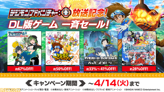 デジモンゲーム公式アカウントさん がハッシュタグ Digimon をつけたツイート一覧 1 Whotwi グラフィカルtwitter分析