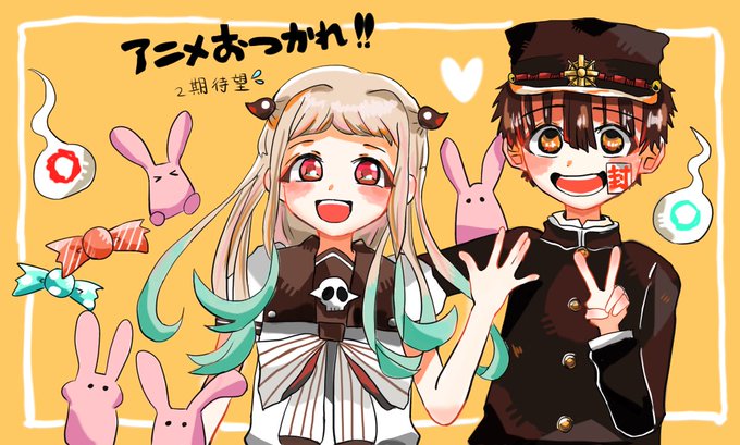 アニメお疲れ様でしたのtwitterイラスト検索結果
