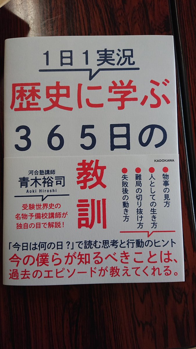 ディープナイト