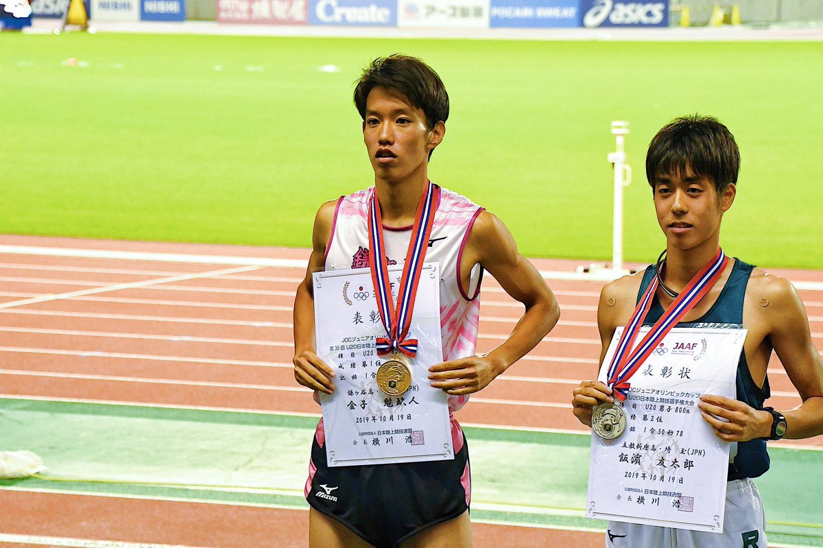 松井 一樹 Kazuki Matsui On Twitter 今春から私のトレーニンググループに男子800mの新社会人 新大学生の2人が加わりました 川元 スズキ浜松ac をはじめみんなで頑張っていきます 花村拓人 Pb 1 47 61 関西学院大 株式会社竹尾 金子魅玖人 Pb 1 49 62 鎌ヶ谷高
