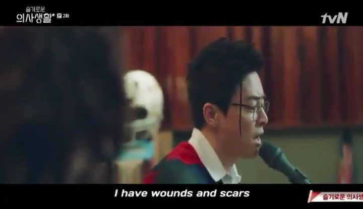"i have wounds and scars" ikjun 