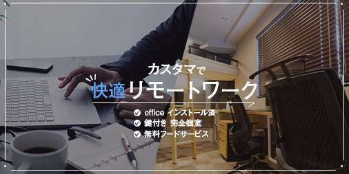 ドラえもん エヴァ などweb会議に使える背景壁紙画像まとめ アニメイトタイムズ