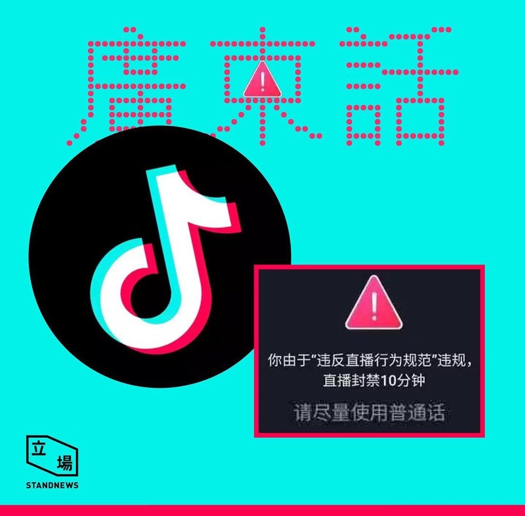 セセリア Jlpt N2復習中on Twitter 草 用广东话或者普通话是个人自由吧
