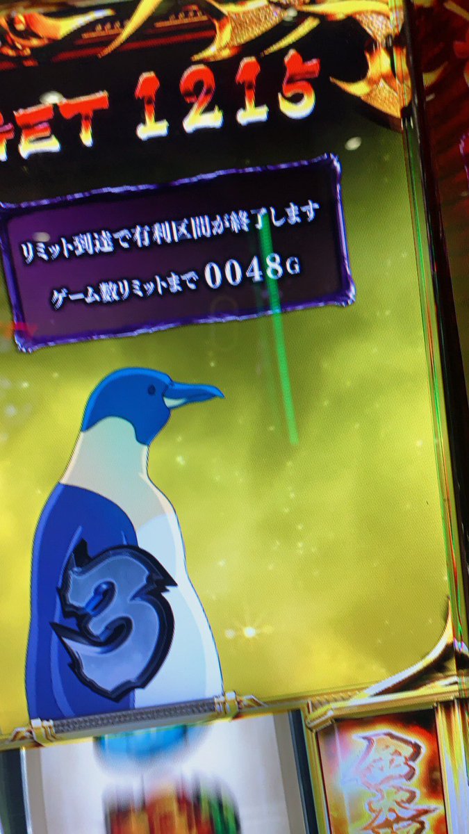BB32450632's tweet photo. 最近スロットばかり、、、 https://t.co/0TnIQ4ADtx