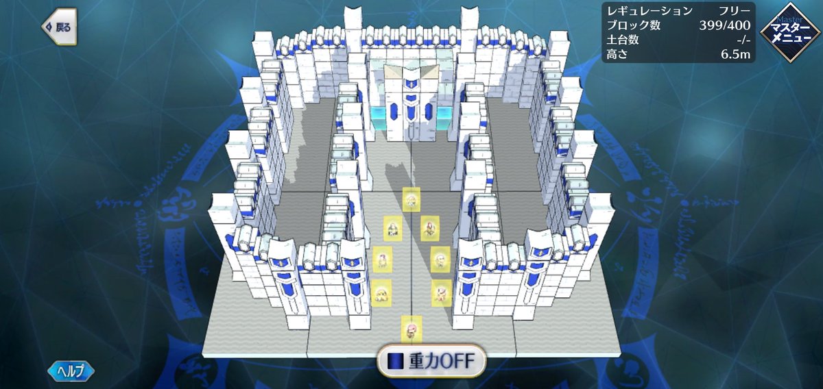 ほうき星 Twitter પર Fgo私の異聞帯 真名開張 私は災厄の席に立つ 其は全ての疵 全ての怨恨を癒す 我らが故郷ーー顕現せよ いまは遥か理想の城 ロード キャメロット Https T Co Xxhujklizr Twitter