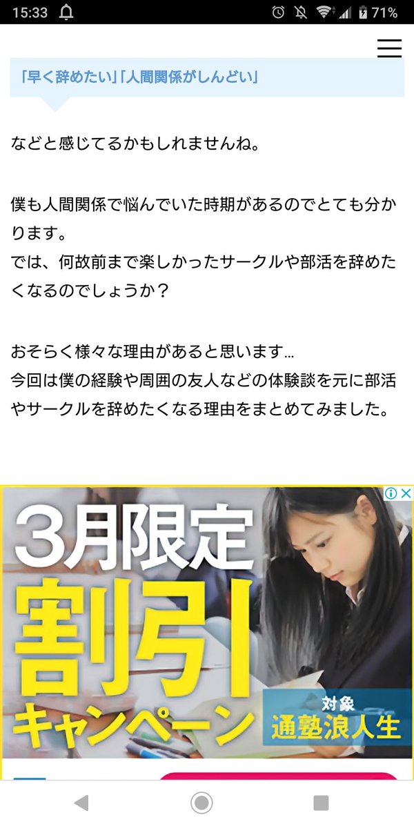 きっとみつかるカフェ 公式 これはつらいにゃ T Co M1if997jy6 大学生あるある 大学生活 新大学生 サークル 部活