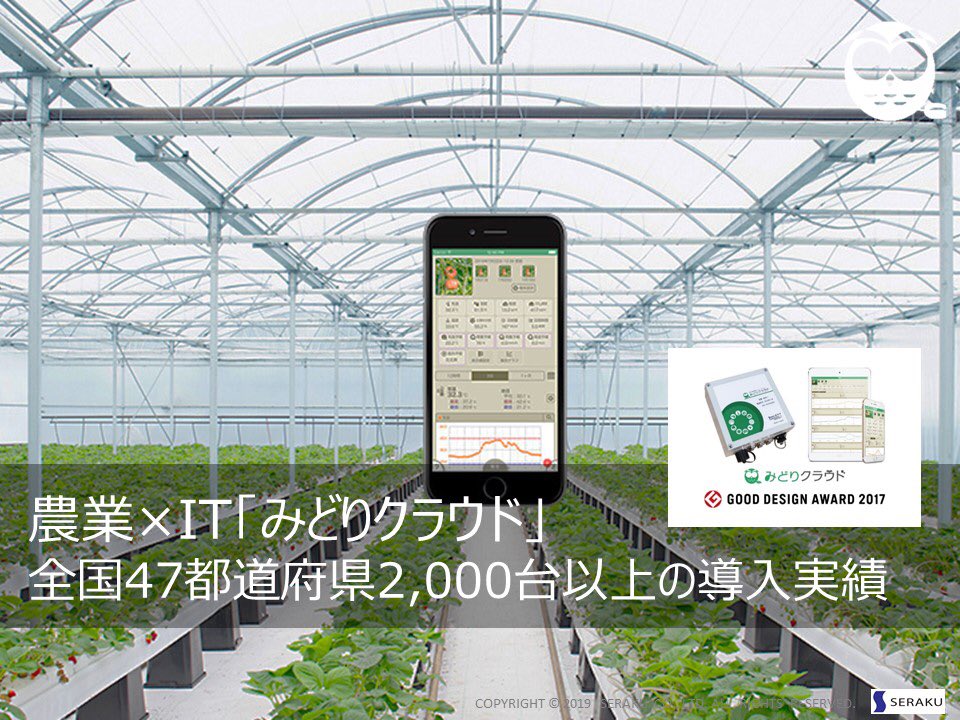 みどりクラウド Twitter Search Twitter