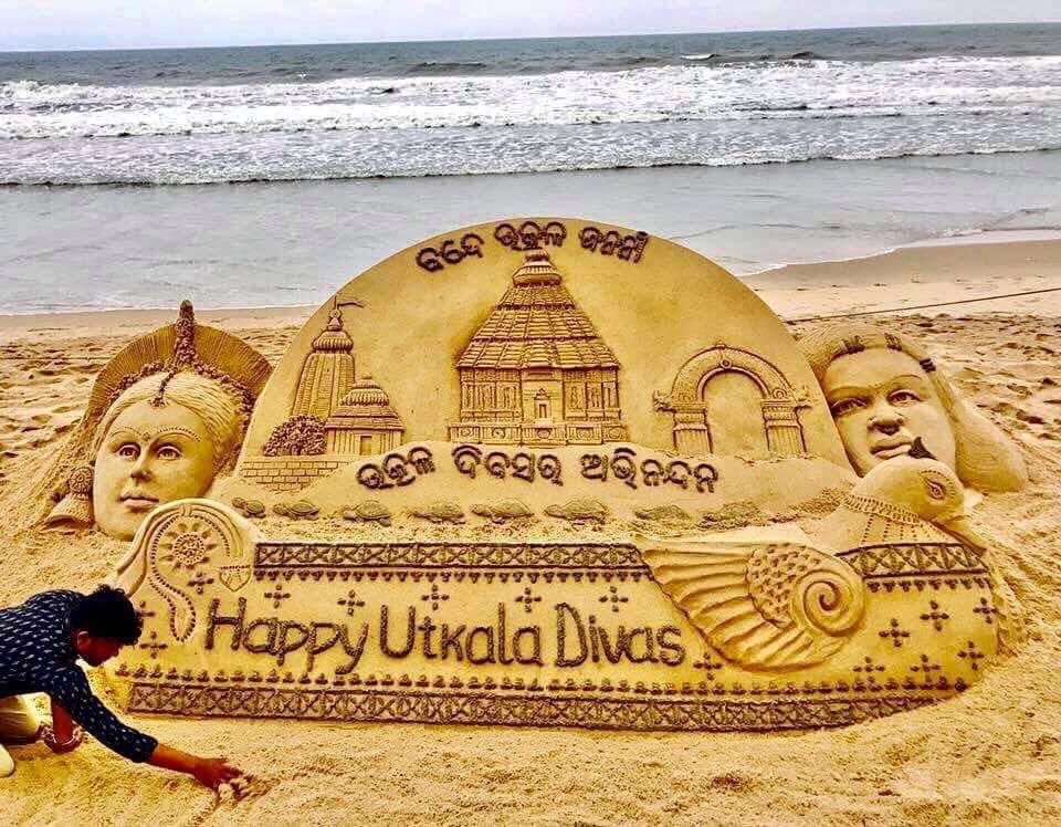 Happy #UtkalDiwas. #Odisha is the first among Indian states to be reorganised on linguistic basis on 1 April, 1936. #ProudOdia #StayHomeStaySafe #WednesdayThoughts