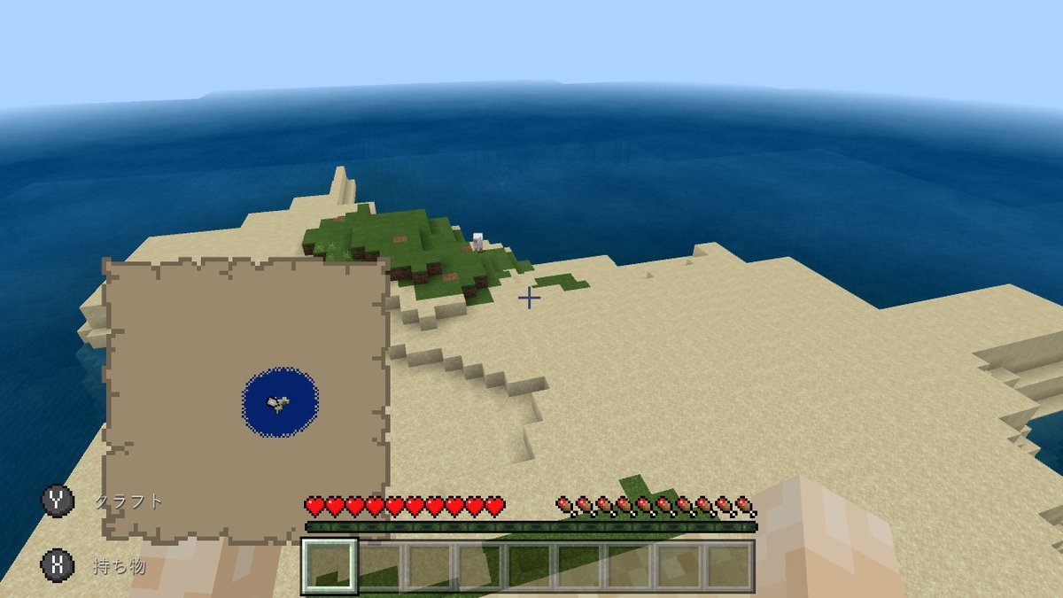 新井ともみ マイクラやるぜ と立ち上げたら木も生えてない無人島 羊はいる あれ これ無人島脱出ゲームだっけ あたし無人島が好きなのかな さてニューワールド作り直すか Minecraft マイクラ マインクラフト Nintendoswitch T